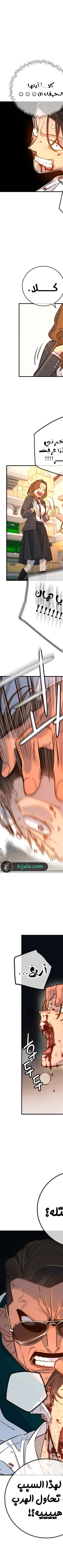 Read Everyone Loves Her AR Manga Online