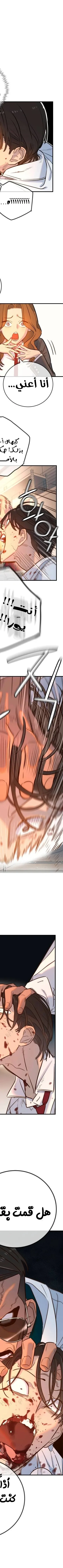 Read Everyone Loves Her AR Manga Online