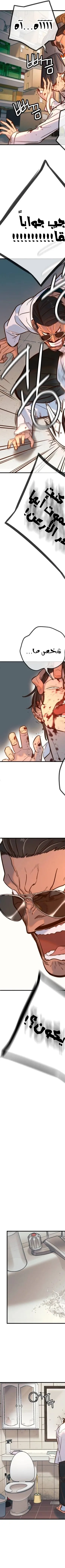 Read Everyone Loves Her AR Manga Online