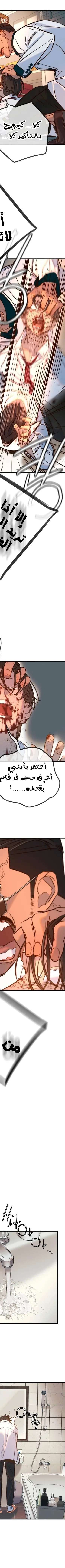 Read Everyone Loves Her AR Manga Online