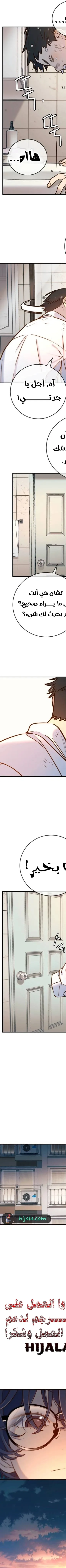 Read Everyone Loves Her AR Manga Online