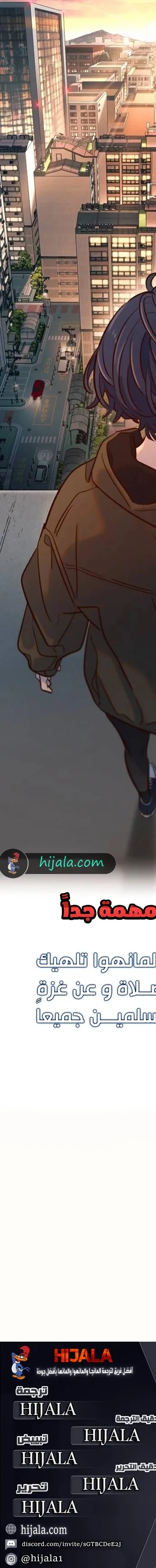 Read Everyone Loves Her AR Manga Online