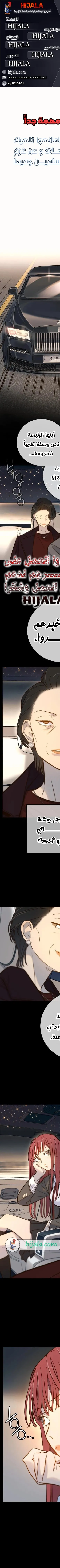 Read Everyone Loves Her AR Manga Online