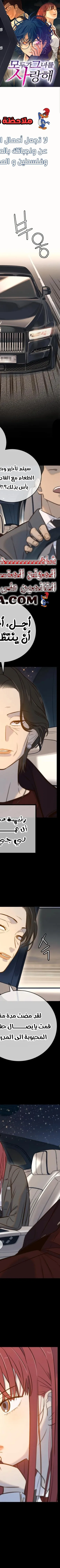 Read Everyone Loves Her AR Manga Online