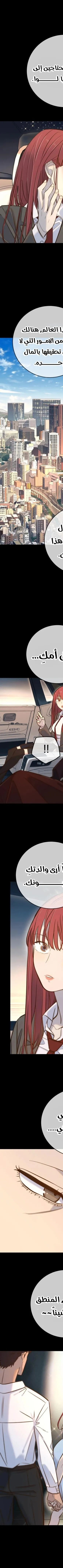 Read Everyone Loves Her AR Manga Online