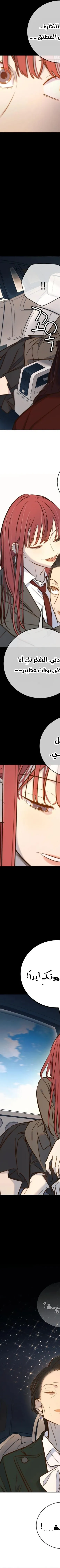 Read Everyone Loves Her AR Manga Online