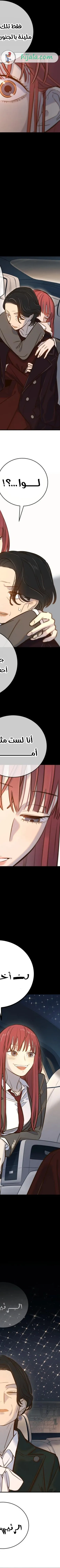 Read Everyone Loves Her AR Manga Online