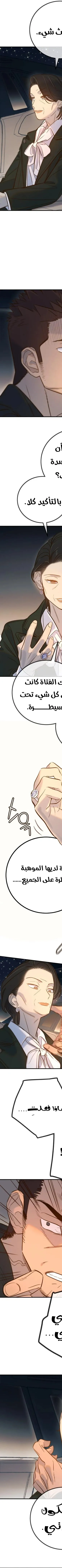 Read Everyone Loves Her AR Manga Online