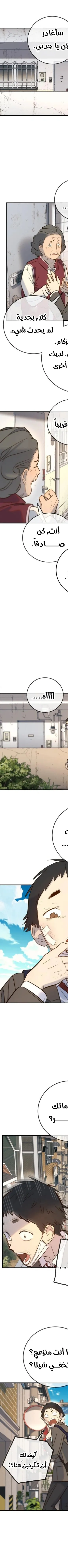 Read Everyone Loves Her AR Manga Online