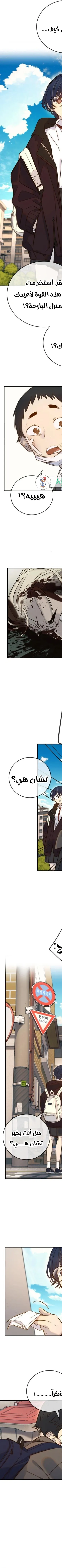 Read Everyone Loves Her AR Manga Online