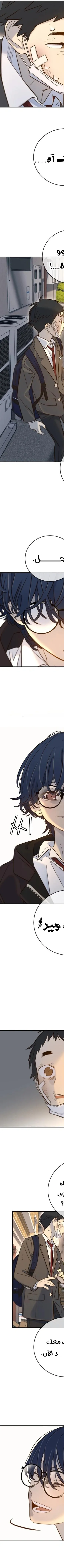 Read Everyone Loves Her AR Manga Online