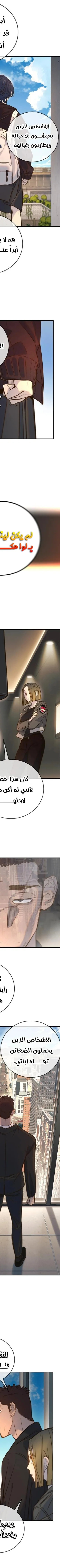 Read Everyone Loves Her AR Manga Online