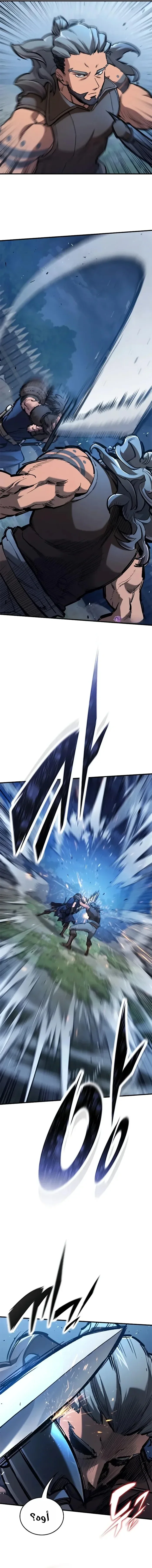 Read Evolution Begins With A Big Tree AR Manga Online