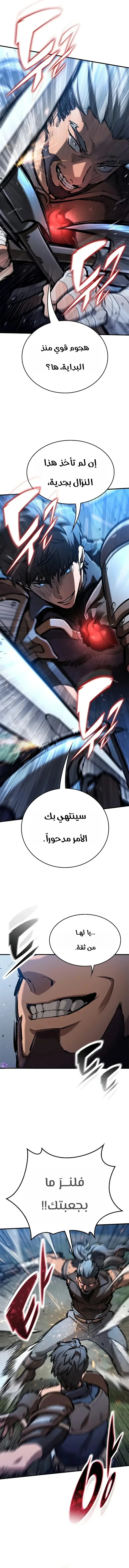 Read Evolution Begins With A Big Tree AR Manga Online