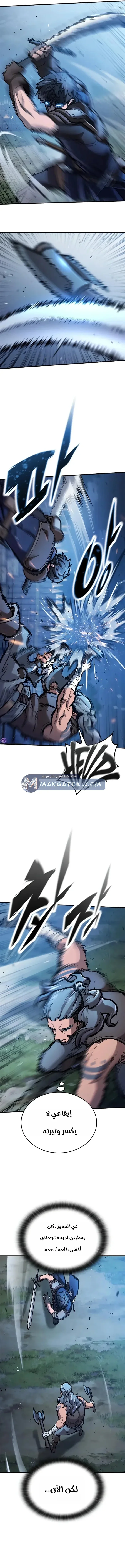 Read Evolution Begins With A Big Tree AR Manga Online