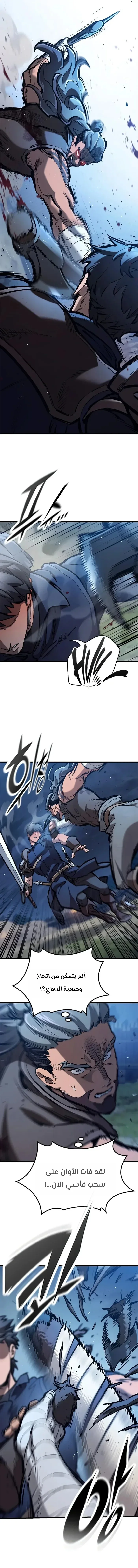 Read Evolution Begins With A Big Tree AR Manga Online