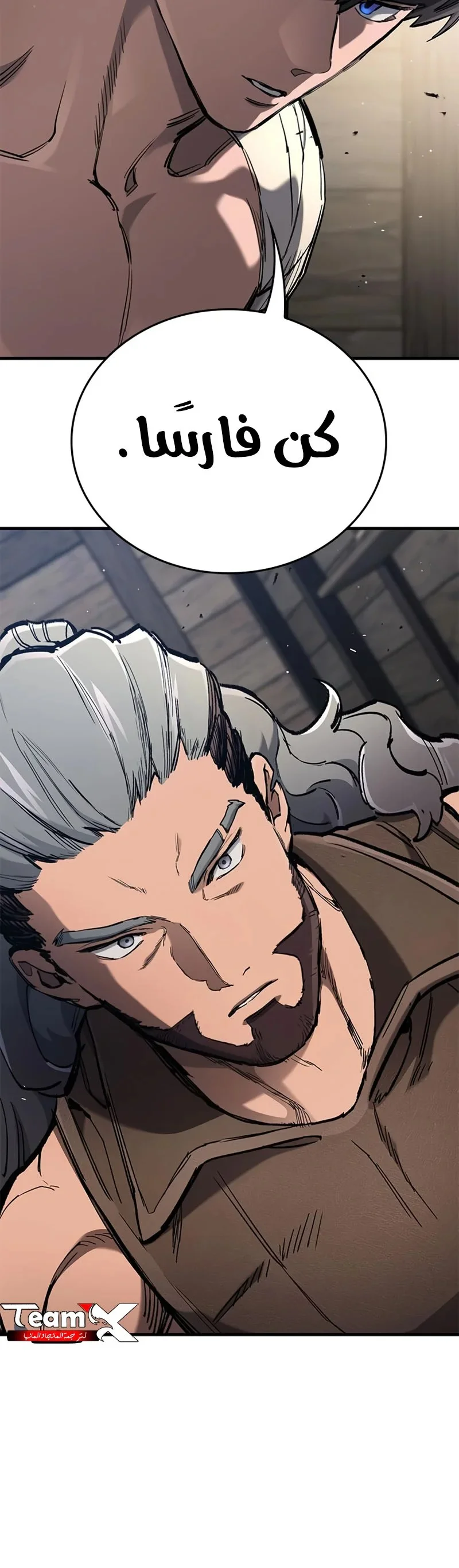Read Evolution Begins With A Big Tree AR Manga Online