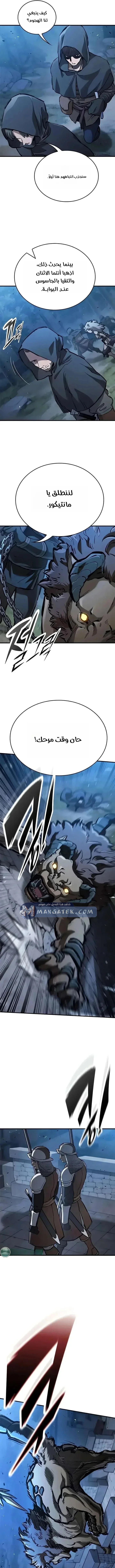 Read Evolution Begins With A Big Tree AR Manga Online