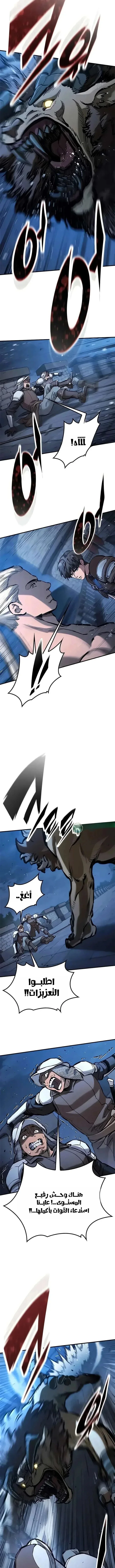 Read Evolution Begins With A Big Tree AR Manga Online