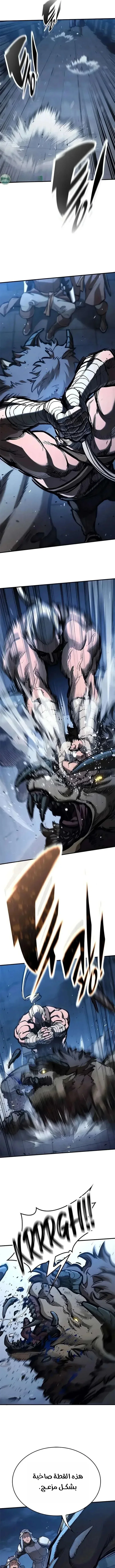 Read Evolution Begins With A Big Tree AR Manga Online