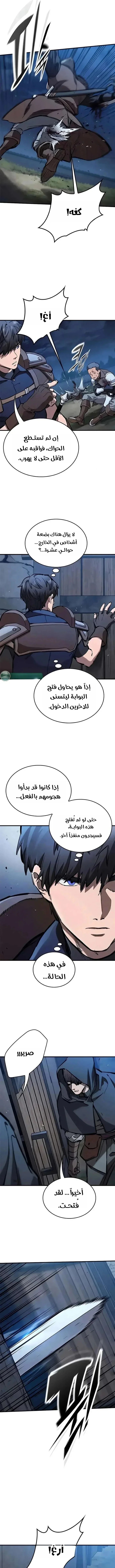 Read Evolution Begins With A Big Tree AR Manga Online