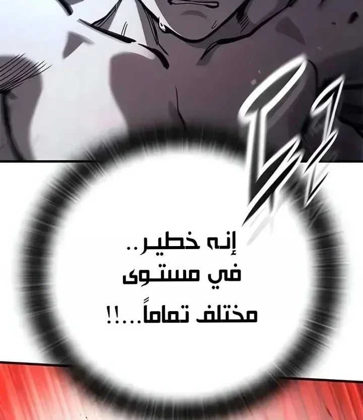 Read Evolution Begins With A Big Tree AR Manga Online