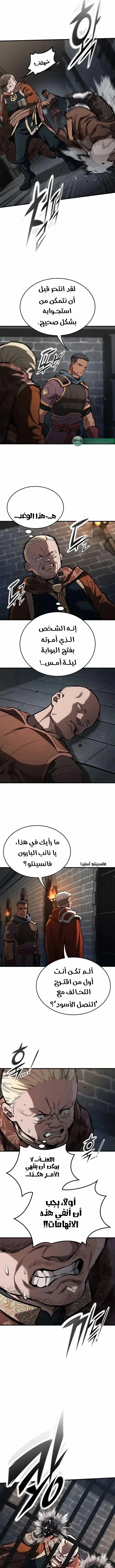 Read Evolution Begins With A Big Tree AR Manga Online
