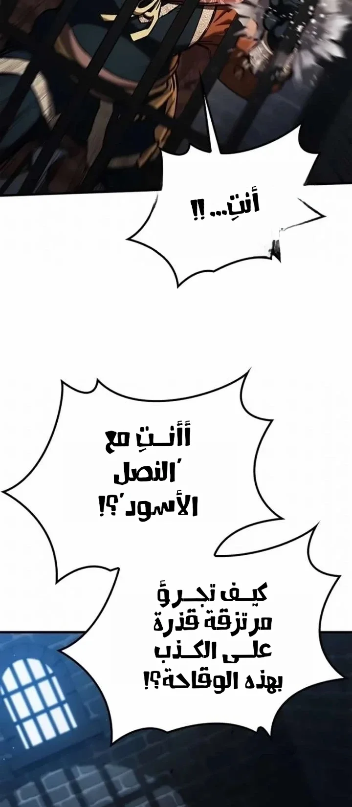 Read Evolution Begins With A Big Tree AR Manga Online