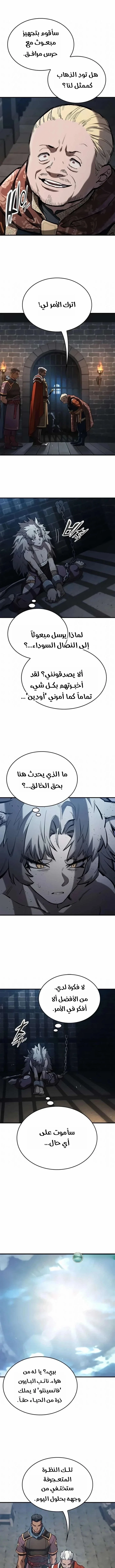 Read Evolution Begins With A Big Tree AR Manga Online
