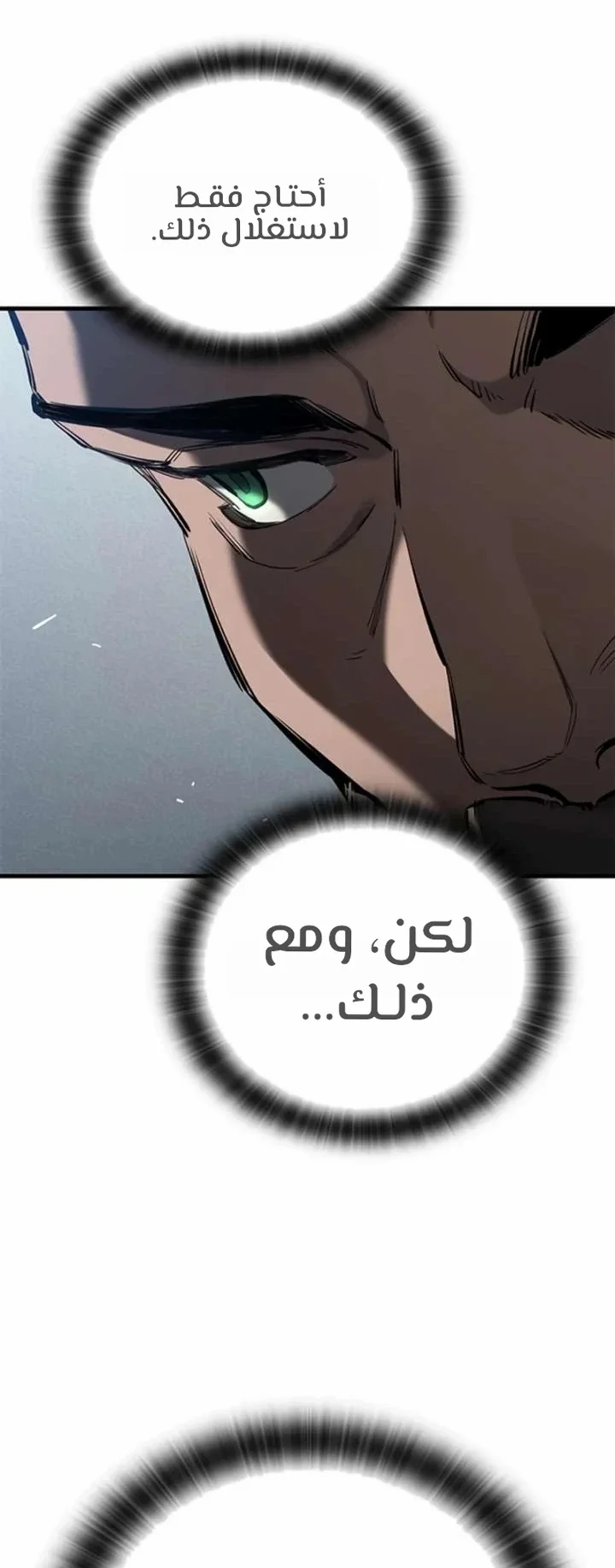 Read Evolution Begins With A Big Tree AR Manga Online