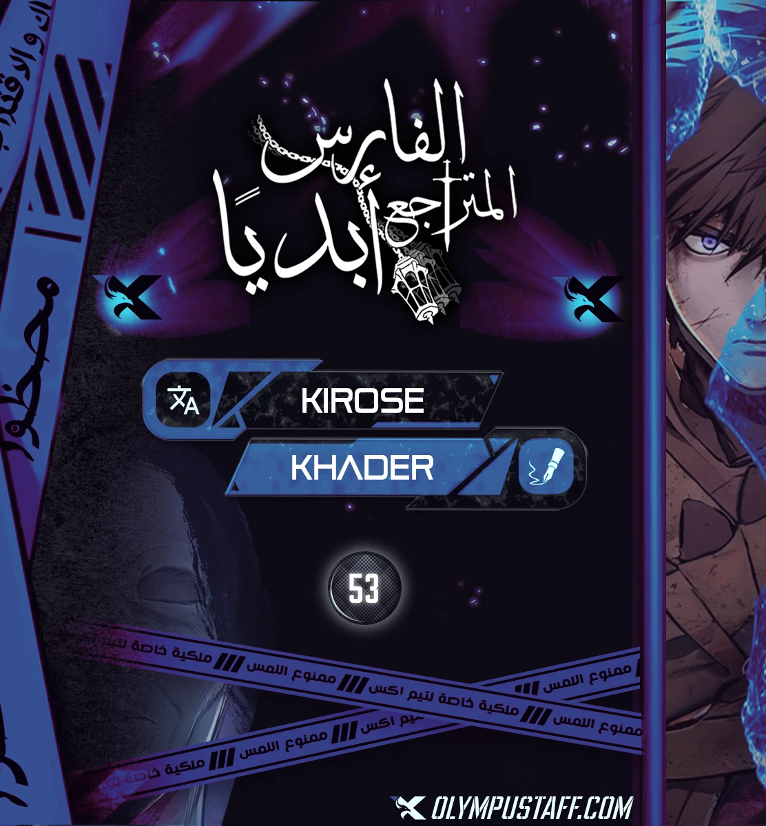 Read Evolution Begins With A Big Tree AR Manga Online