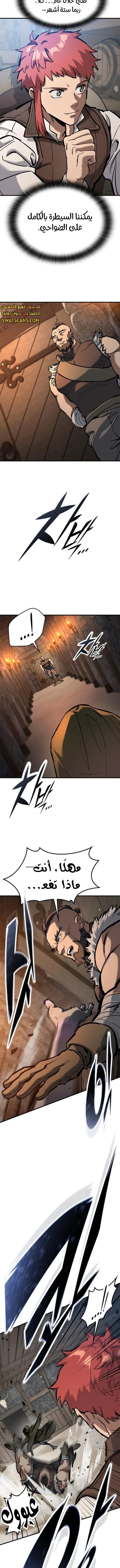 Read Evolution Begins With A Big Tree AR Manga Online