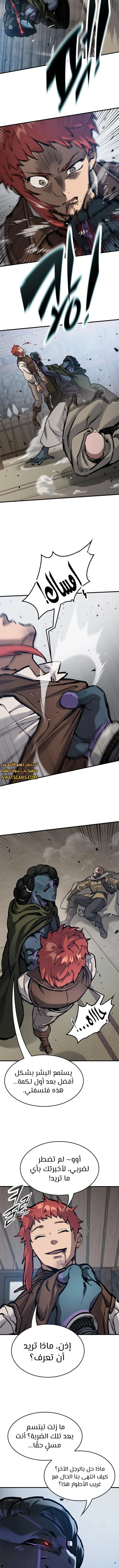 Read Evolution Begins With A Big Tree AR Manga Online