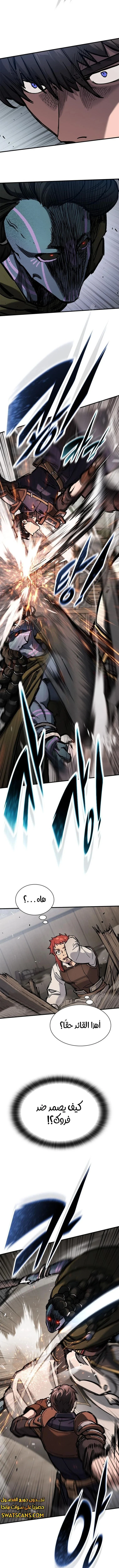 Read Evolution Begins With A Big Tree AR Manga Online