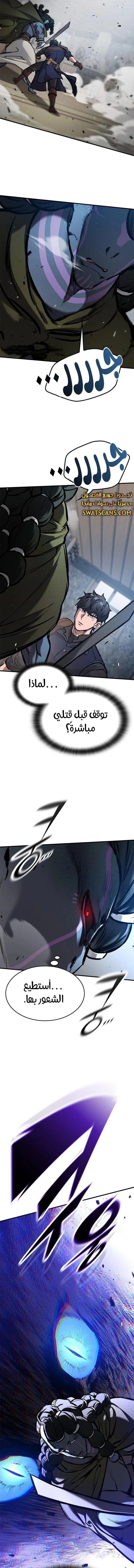 Read Evolution Begins With A Big Tree AR Manga Online