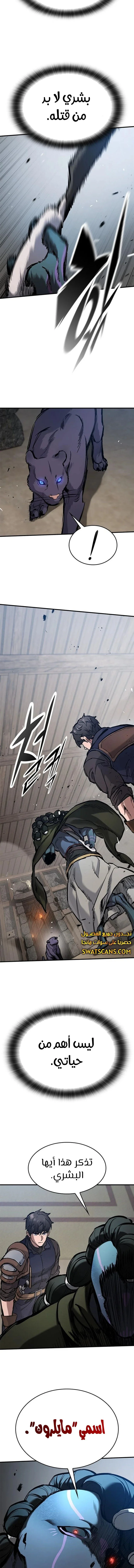 Read Evolution Begins With A Big Tree AR Manga Online