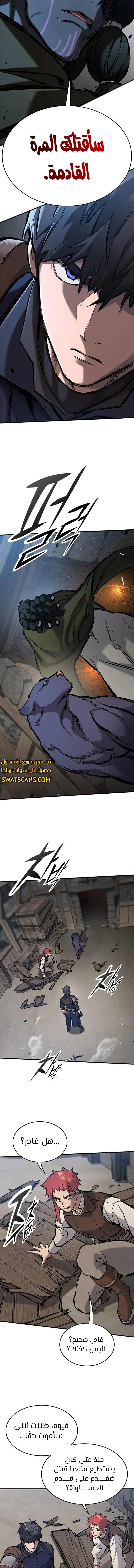 Read Evolution Begins With A Big Tree AR Manga Online