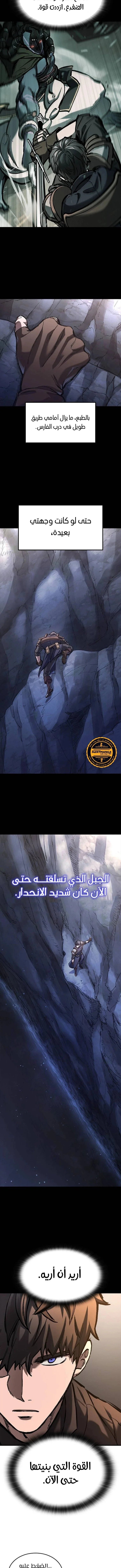 Read Evolution Begins With A Big Tree AR Manga Online