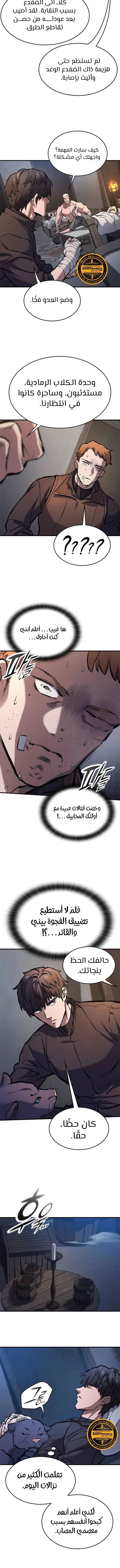 Read Evolution Begins With A Big Tree AR Manga Online
