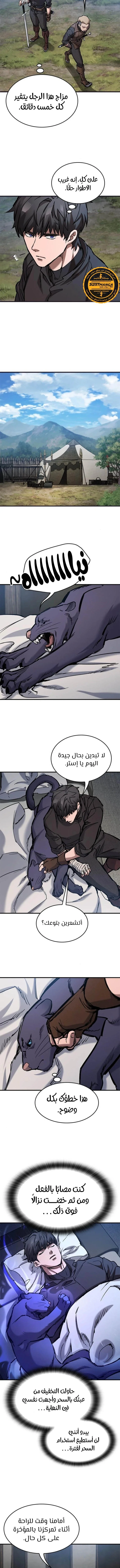 Read Evolution Begins With A Big Tree AR Manga Online