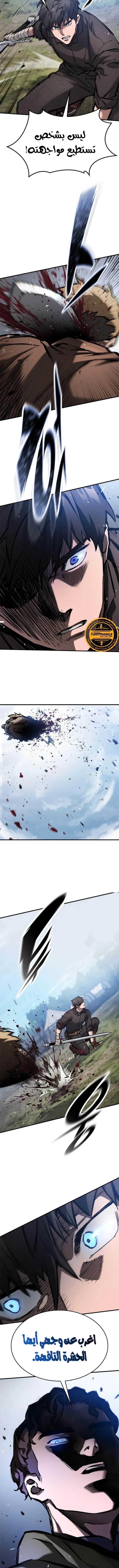 Read Evolution Begins With A Big Tree AR Manga Online