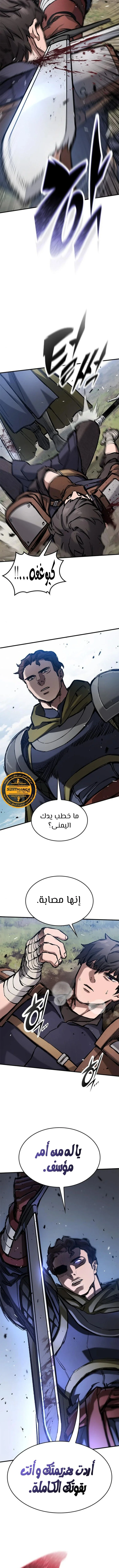 Read Evolution Begins With A Big Tree AR Manga Online