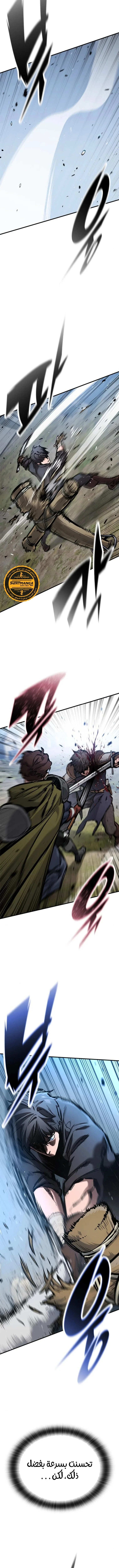 Read Evolution Begins With A Big Tree AR Manga Online