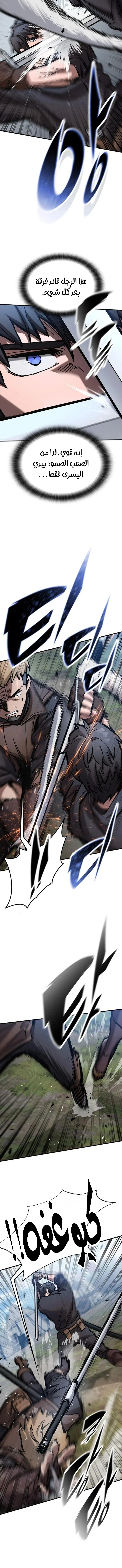 Read Evolution Begins With A Big Tree AR Manga Online