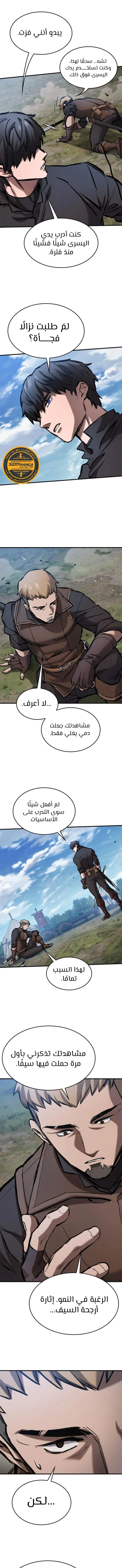 Read Evolution Begins With A Big Tree AR Manga Online