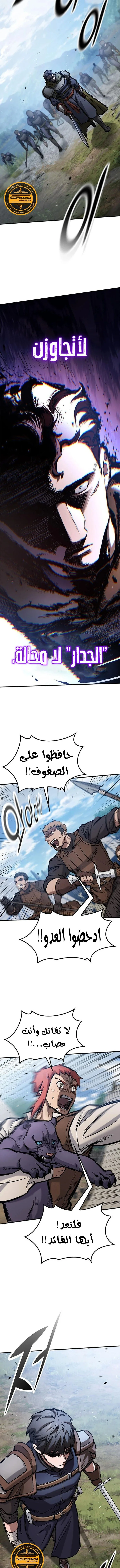 Read Evolution Begins With A Big Tree AR Manga Online