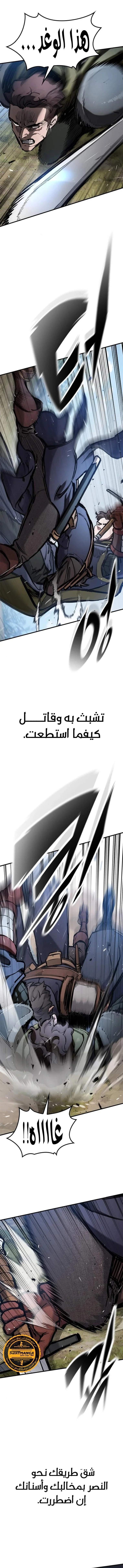 Read Evolution Begins With A Big Tree AR Manga Online