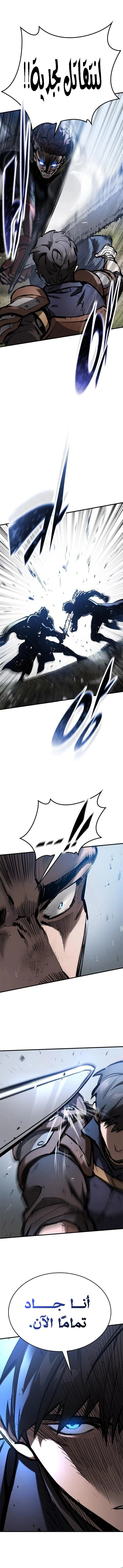 Read Evolution Begins With A Big Tree AR Manga Online