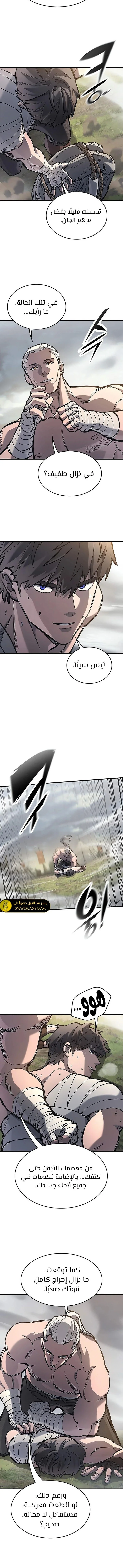 Read Evolution Begins With A Big Tree AR Manga Online