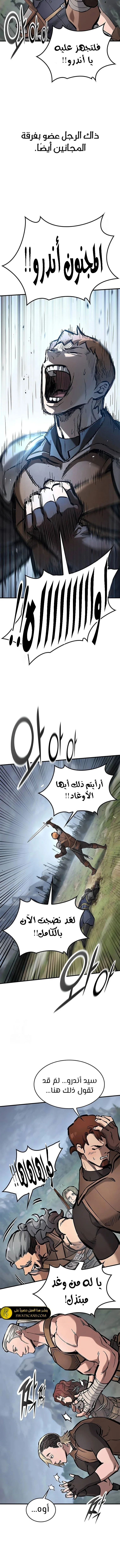 Read Evolution Begins With A Big Tree AR Manga Online